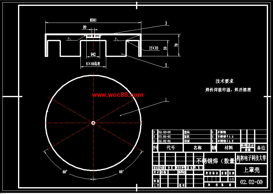 （定稿）發動機配件生產線多工位工作臺設計（有CAD圖紙的喲）CAD截圖08