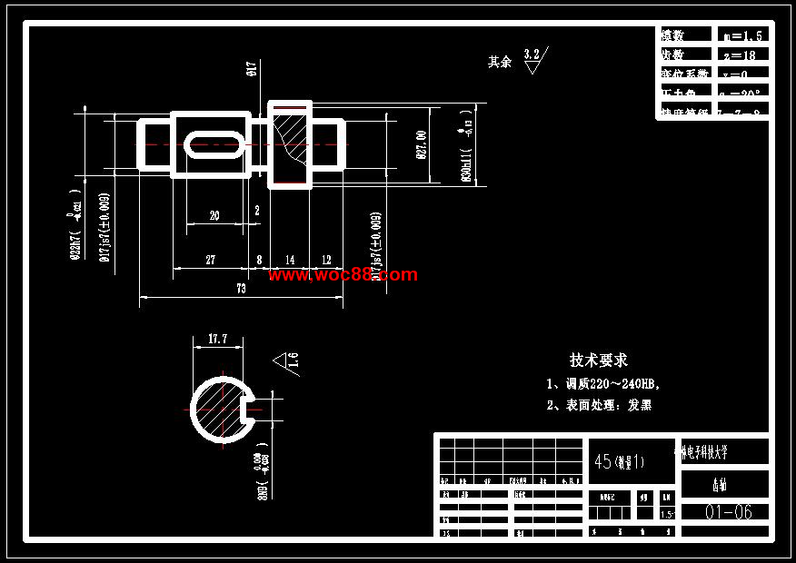（定稿）發動機配件生產線多工位工作臺設計（有CAD圖紙的喲）CAD截圖04