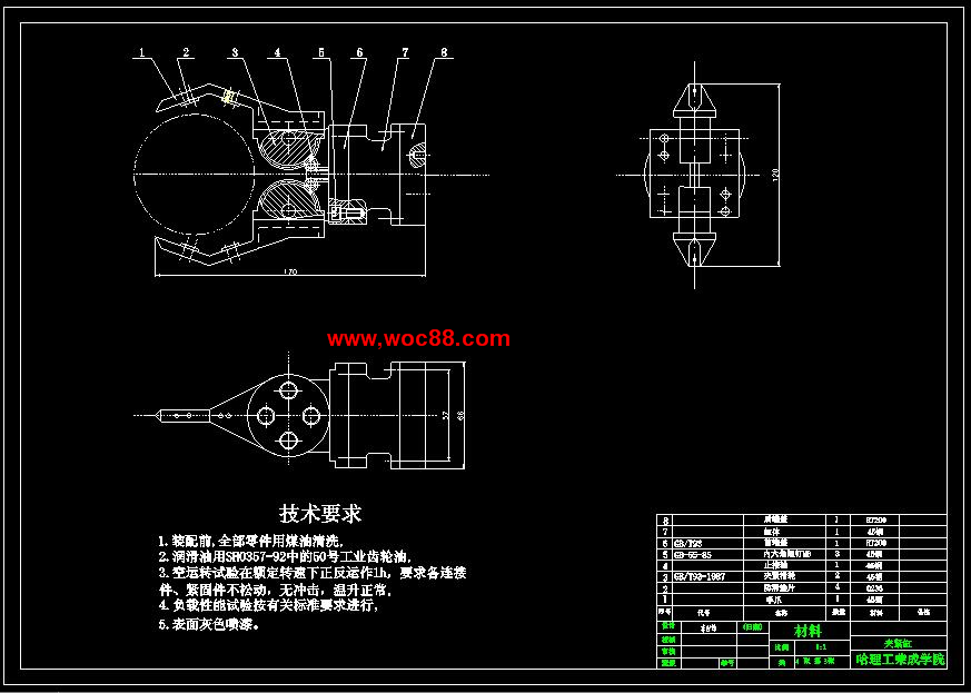（定稿）沖壓機械手手臂部分設計（有CAD圖紙的喲）CAD截圖02