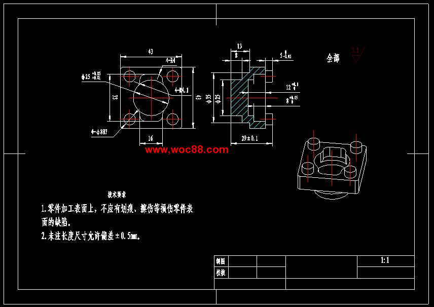 （定稿）典型銑削零件的數控加工工藝及編程設計（有CAD圖紙的喲）CAD截圖01