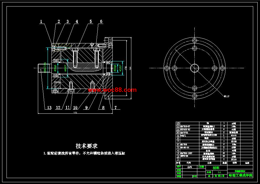 （定稿）沖壓機械手手臂部分設計（有CAD圖紙的喲）CAD截圖04