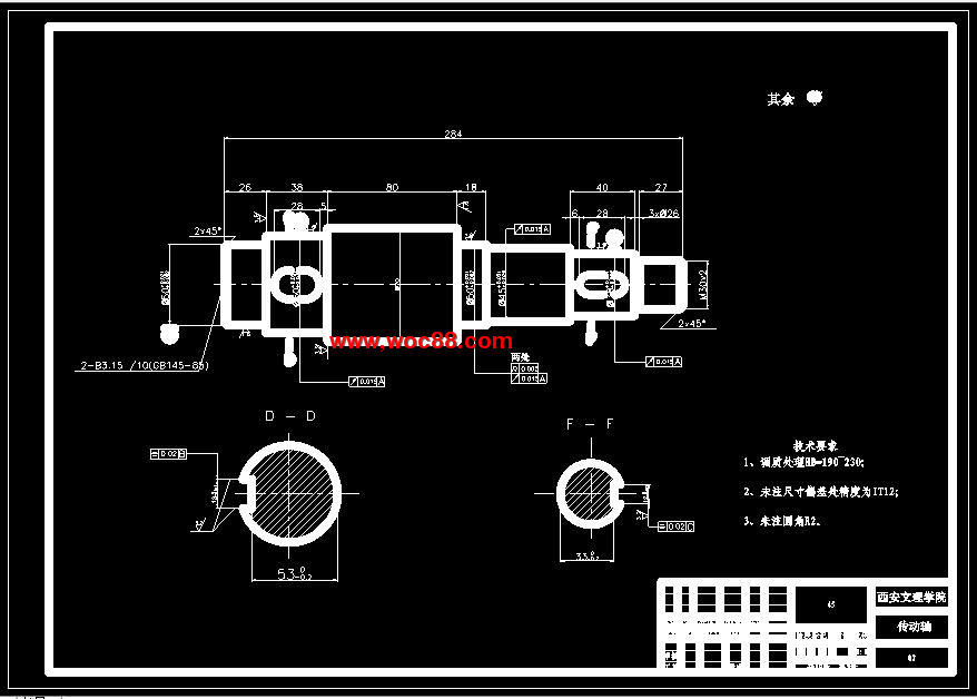 （定稿）具有空間運動能力的產品輸送機機械手的機械結構設計（有CAD圖紙的喲）CAD截圖05