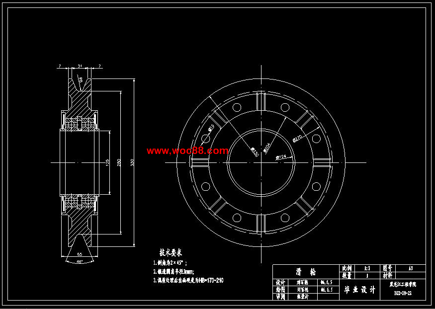 （定稿）全路面起重機的設計（有CAD圖紙的喲）CAD截圖04
