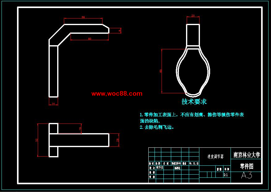 （定稿）單刃面綠籬修剪機的設計（有CAD圖紙的喲）CAD截圖07