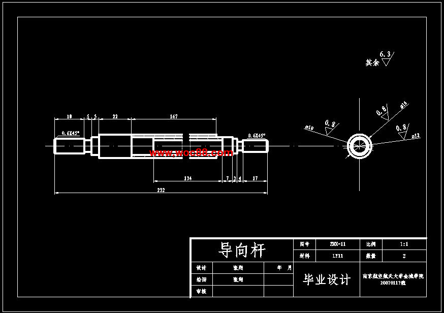 （定稿）發動機曲軸搬運機械手設計（有CAD圖紙的喲）CAD截圖03