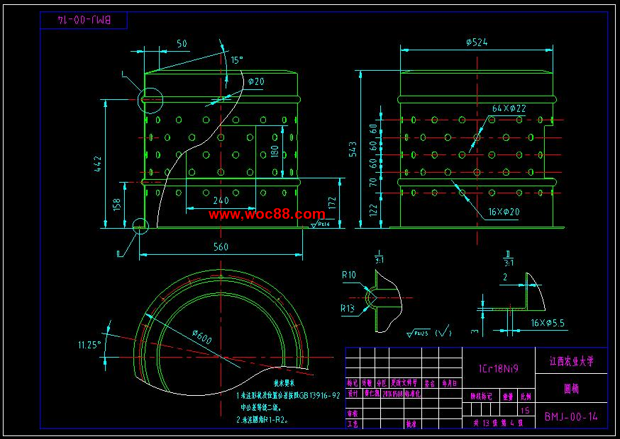 （全套CAD）拔毛機設計（終稿）CAD截圖06