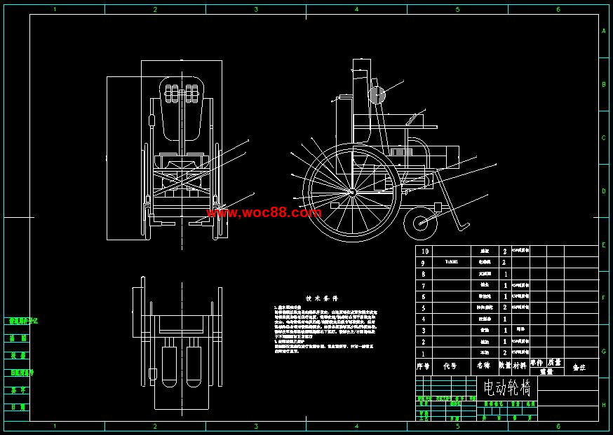 （全套CAD）殘疾人電動輪椅設計（終稿）CAD截圖01