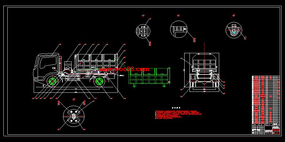 （全套CAD）拉臂式垃圾車的改裝設計（終稿）CAD截圖01