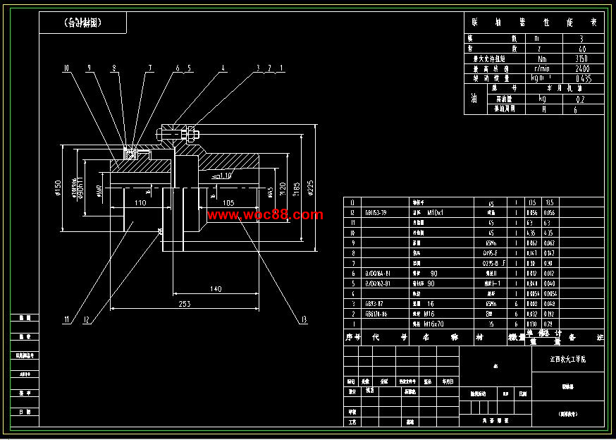 （全套CAD）橋梁式集裝箱起重機設計（終稿）CAD截圖06