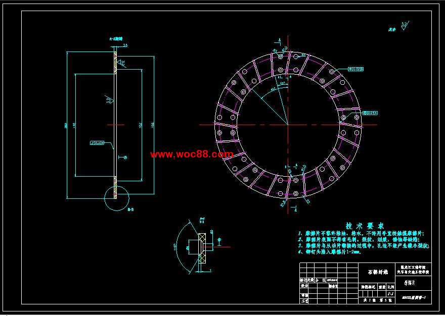 （全套CAD）桑塔納轎車離合器設計（終稿）CAD截圖04