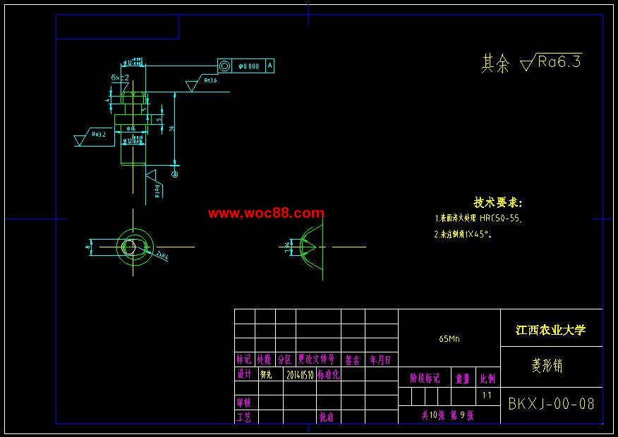 （定稿）變速箱殼體銑面夾具設計（有CAD圖紙的喲）CAD截圖04