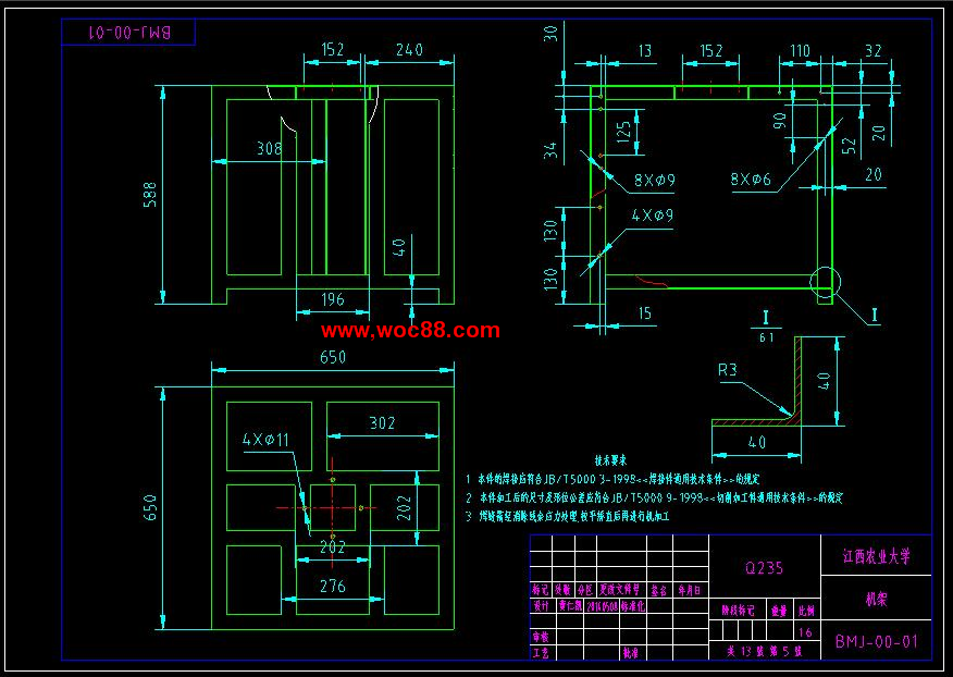 （全套CAD）拔毛機設計（終稿）CAD截圖04