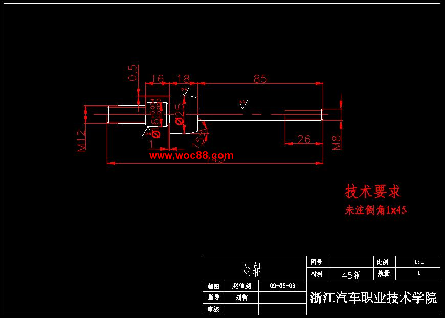 （定稿）變速撥叉零件的機械加工工藝及工藝裝備設計（有CAD圖紙的喲）CAD截圖02