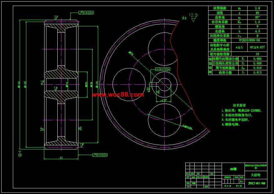 （全套CAD）桔園除草機設計（終稿）CAD截圖05