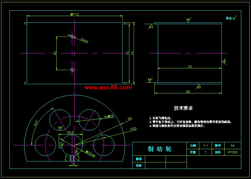 （定稿）沖床上料機械手設計（有CAD圖紙的喲）CAD截圖07