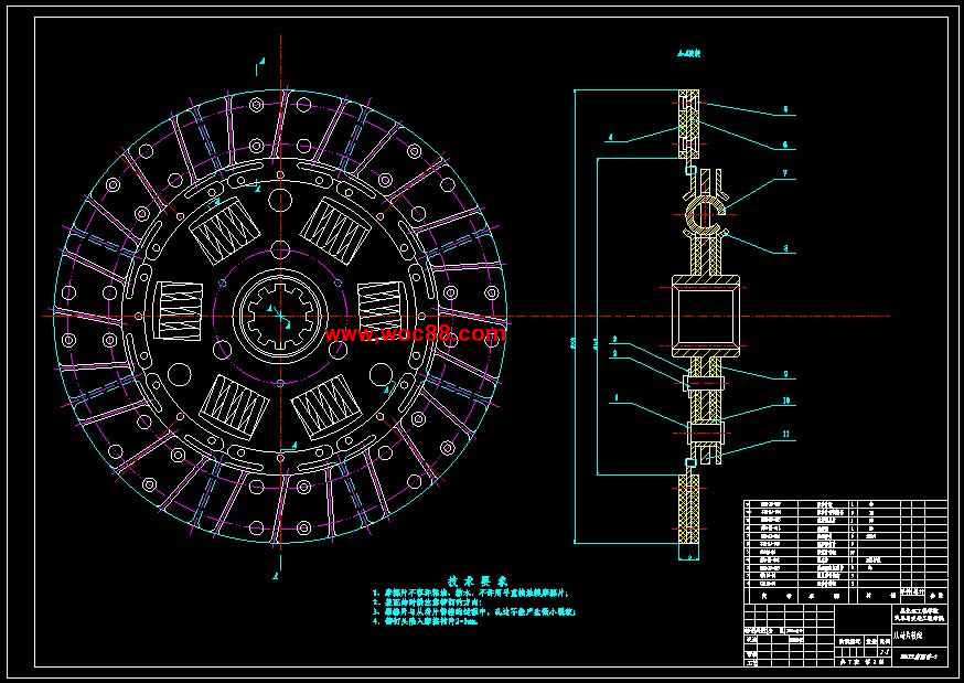 （全套CAD）桑塔納轎車離合器設計（終稿）CAD截圖02