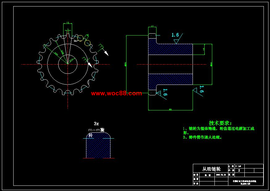 （定稿）回轉式鉆孔機的設計（有CAD圖紙的喲）CAD截圖02