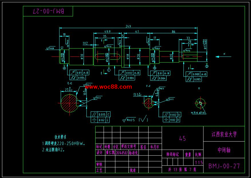 （全套CAD）拔毛機設計（終稿）CAD截圖05
