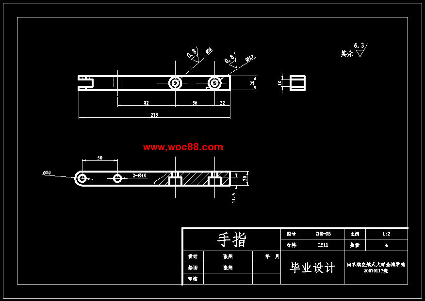 （定稿）發動機曲軸搬運機械手設計（有CAD圖紙的喲）CAD截圖10