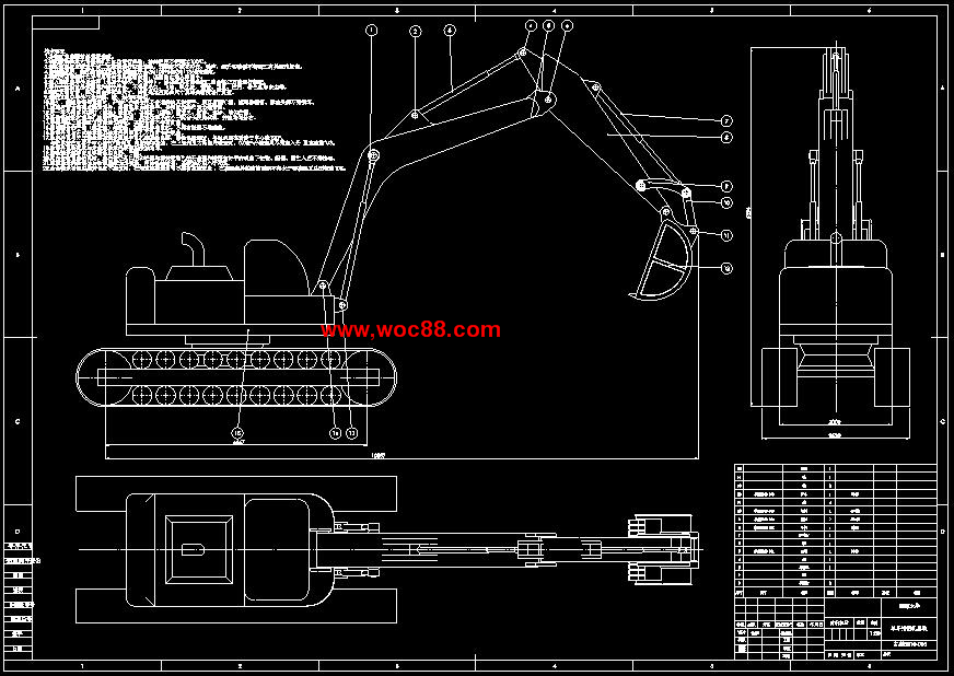 （定稿）反鏟式單斗液壓挖掘機工作裝置結構設計（有CAD圖紙的喲）CAD截圖01