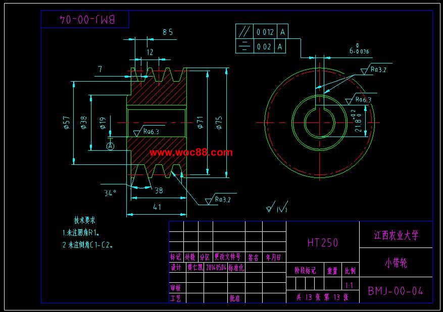 （全套CAD）拔毛機設計（終稿）CAD截圖10