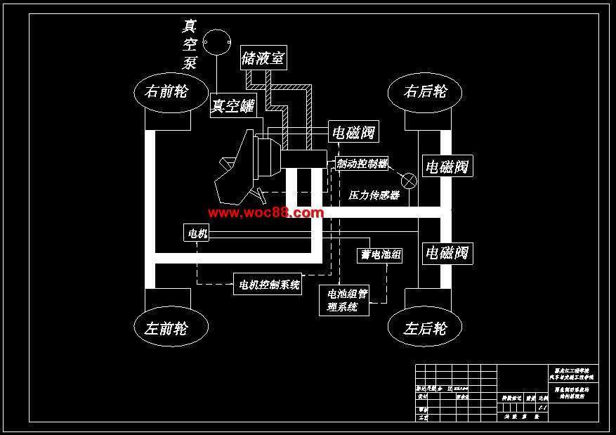 （定稿）城市純電動中型客車的總體設計（有CAD圖紙的喲）CAD截圖03