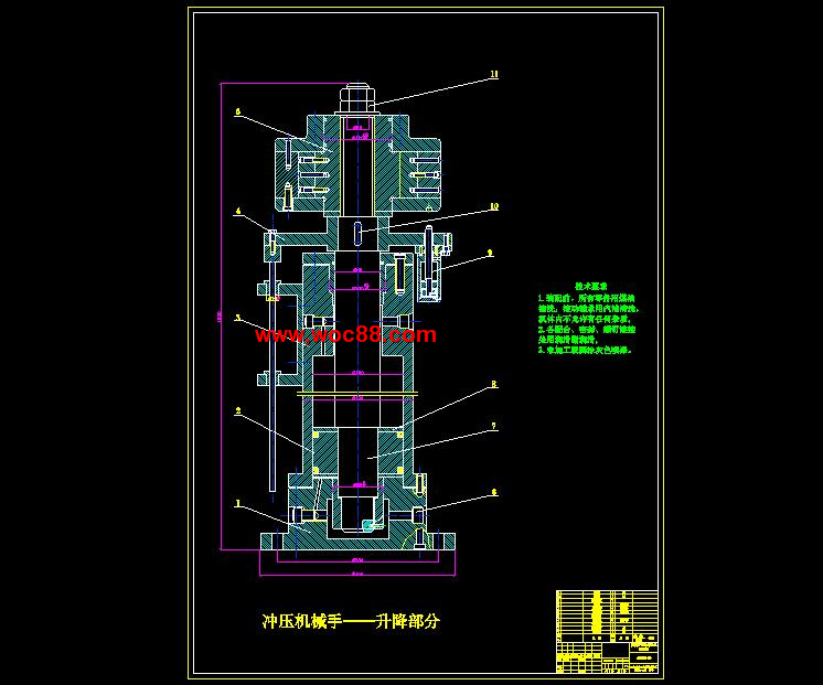 （定稿）沖壓機械手升降部分機械結構設計（有CAD圖紙的喲）CAD截圖01