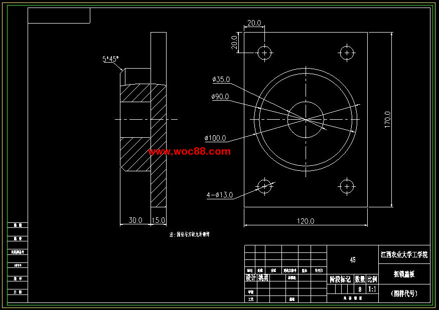 （全套CAD）橋梁式集裝箱起重機設計（終稿）CAD截圖03