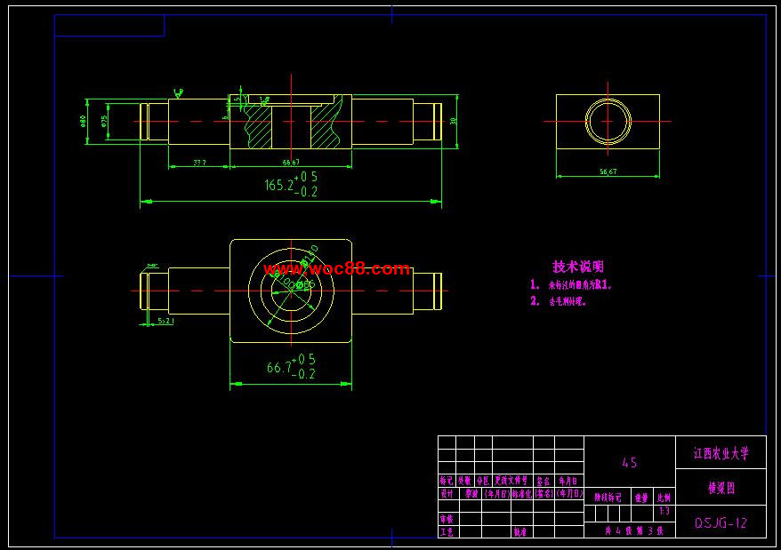 （全套CAD）10T橋式起重機起升機構設計（終稿）CAD截圖03