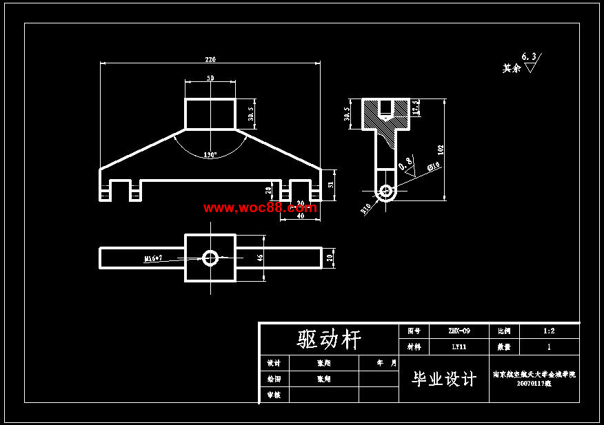 （定稿）發動機曲軸搬運機械手設計（有CAD圖紙的喲）CAD截圖07