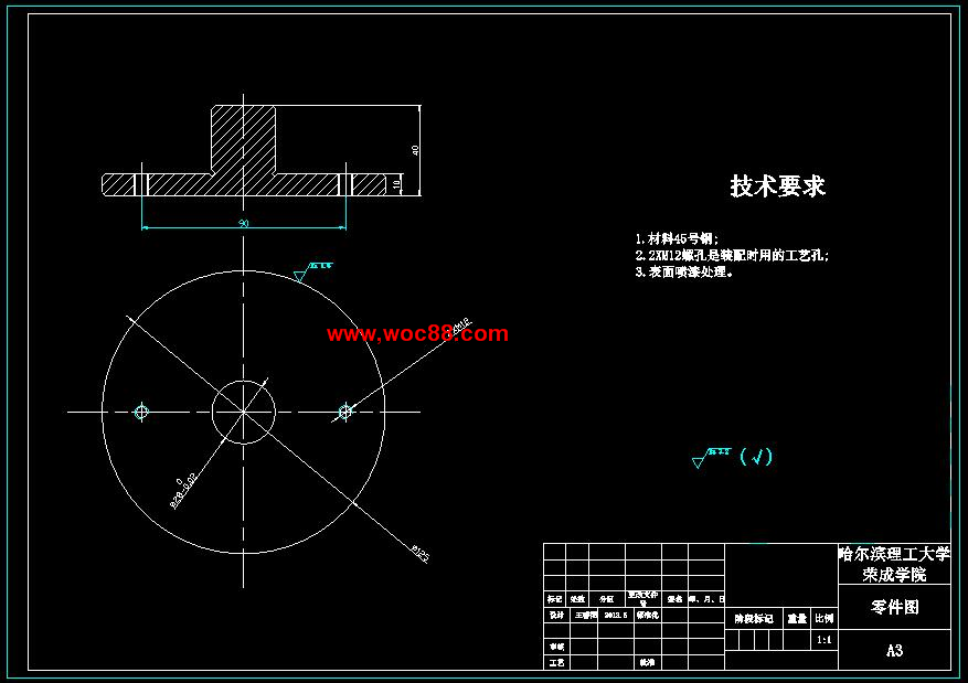 （定稿）分度盤工藝規程制訂和工裝設計（有CAD圖紙的喲）CAD截圖04