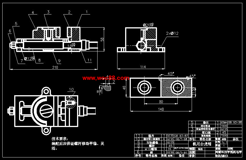 （定稿）基于solidworks的臺虎鉗結構的改造及其功能的拓展設計（有CAD圖紙的喲）CAD截圖01