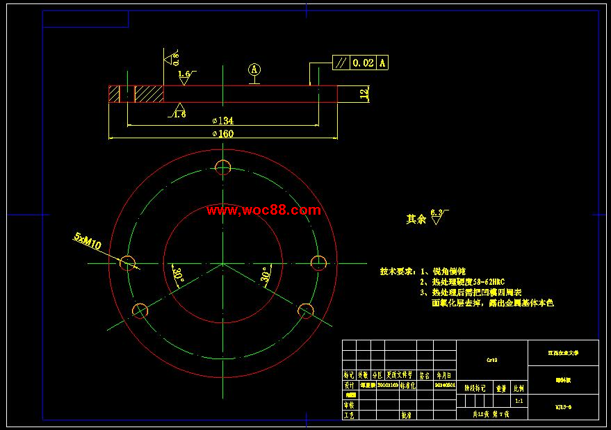 （全套CAD）喇叭罩拉深沖孔模具設計（終稿）CAD截圖05