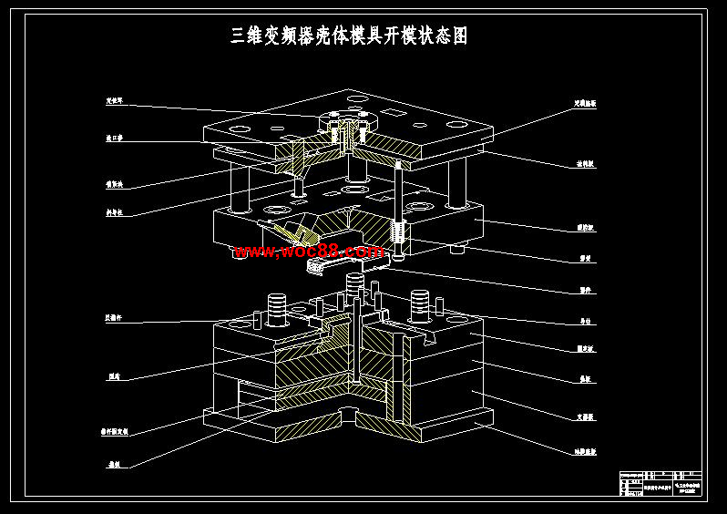 （定稿）變頻器殼體注射模設計（有CAD圖紙的喲）CAD截圖01