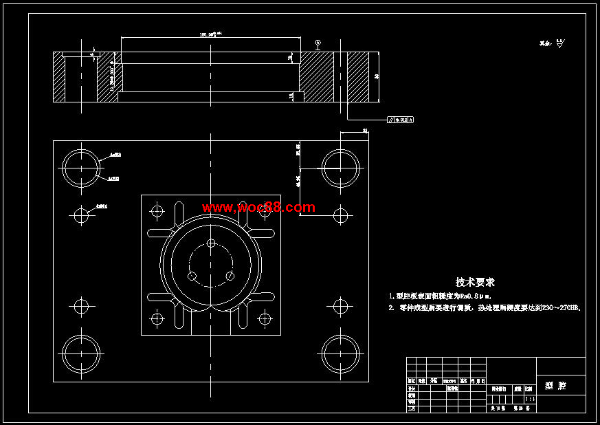 （定稿）后蓋注塑工藝及模具設計（有CAD圖紙的喲）CAD截圖06