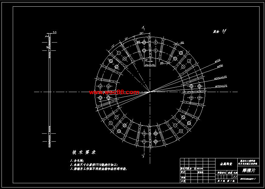 （定稿）哈弗H3膜片彈簧離合器設計（有CAD圖紙的喲）CAD截圖07
