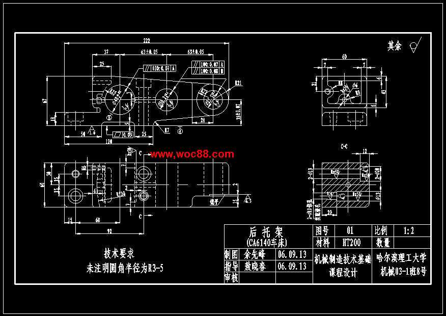 （定稿）831001后托架2鉆三杠孔夾具設計（有CAD圖紙的喲）CAD截圖03