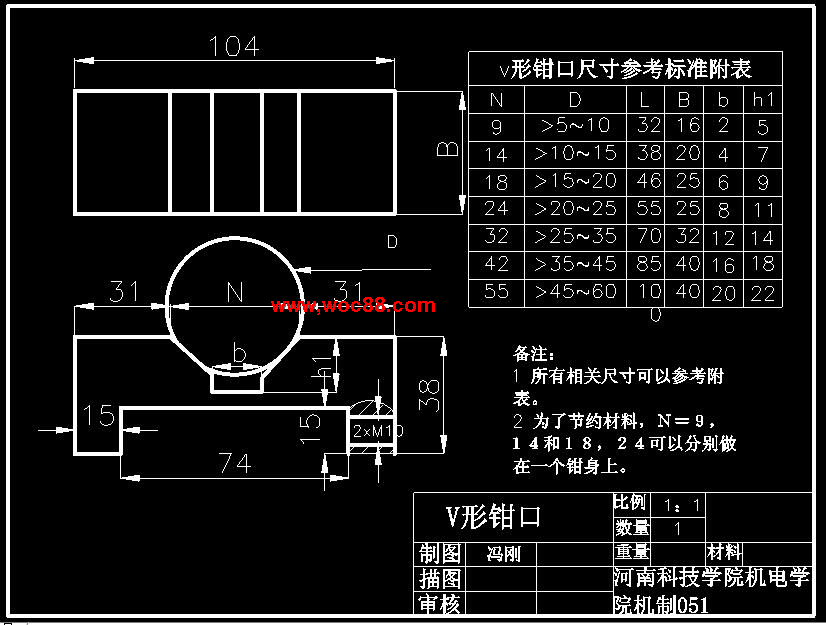 （定稿）基于solidworks的臺虎鉗結構的改造及其功能的拓展設計（有CAD圖紙的喲）CAD截圖02