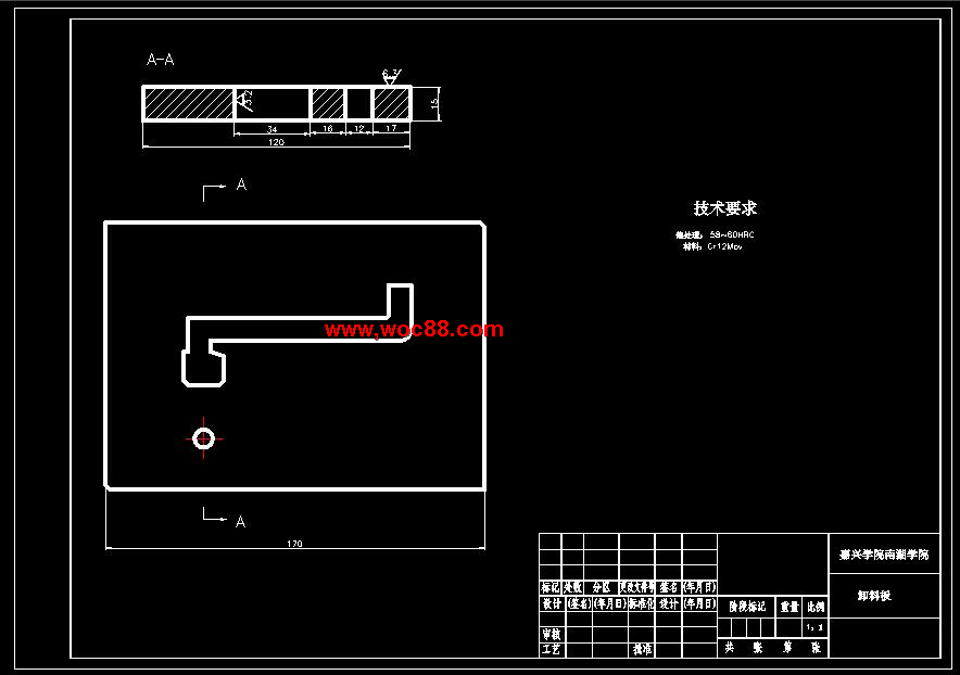 （全套CAD）拉鉤的冷沖模設計（終稿）CAD截圖03