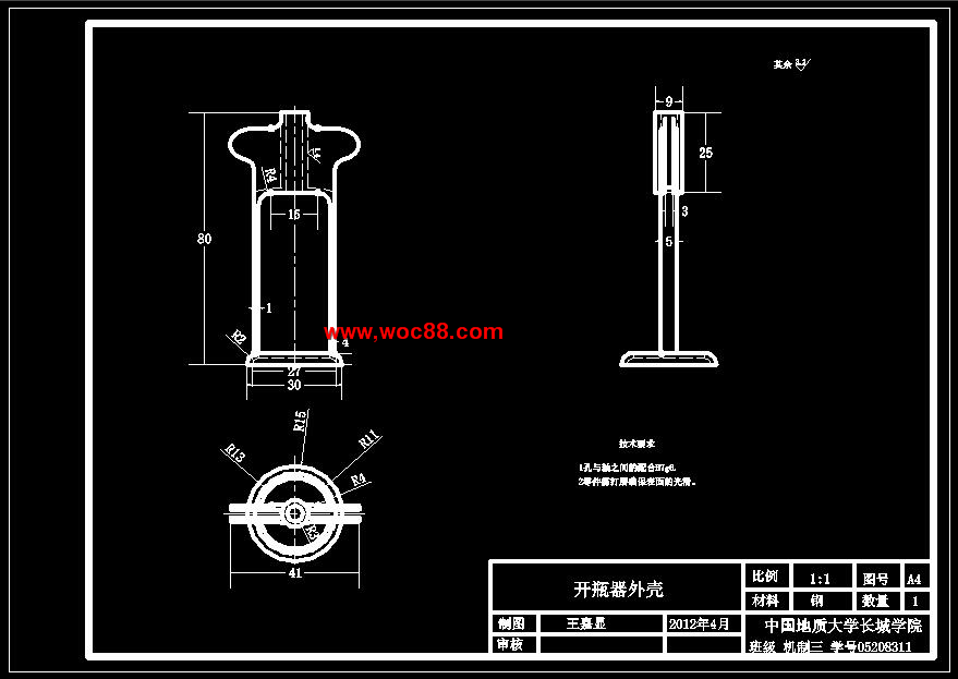（定稿）基于Inventor葡萄酒開瓶器的三維建模與運動仿真設計（有CAD圖紙的喲）CAD截圖02
