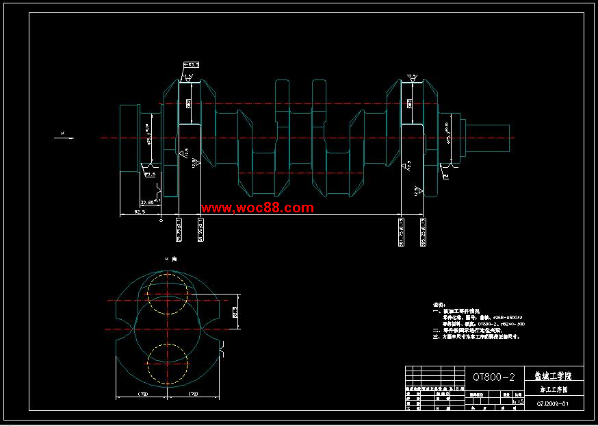 （全套CAD）柴油機曲軸連桿軸頸滾切銑床總體和夾具設計（終稿）CAD截圖03
