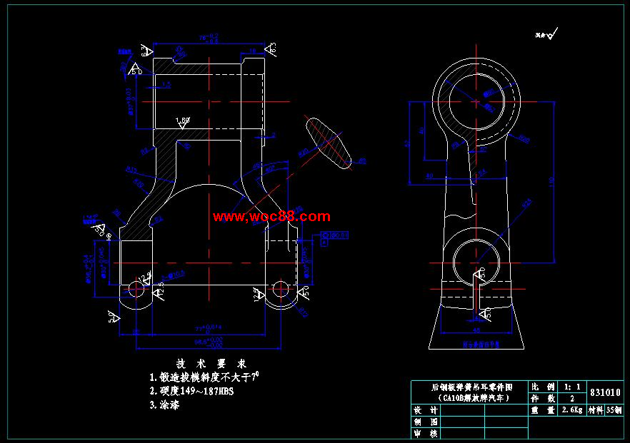 （定稿）吊耳銑φ37孔兩端面[76mm]加工工藝及夾具設計（有CAD圖紙的喲）CAD截圖03