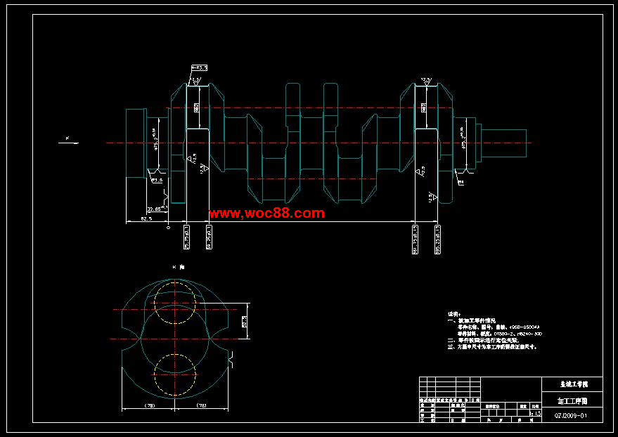 （全套CAD）柴油機曲軸連桿軸頸滾切銑床總體和滾削頭設計（終稿）CAD截圖03