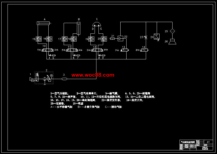 （定稿）基于PLC的物料分揀機械手自動化控制系統設計（有CAD圖紙的喲）CAD截圖04