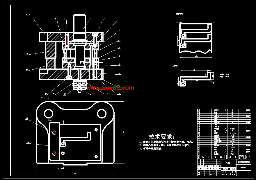 （全套CAD）拉鉤的冷沖模設計（終稿）CAD截圖01