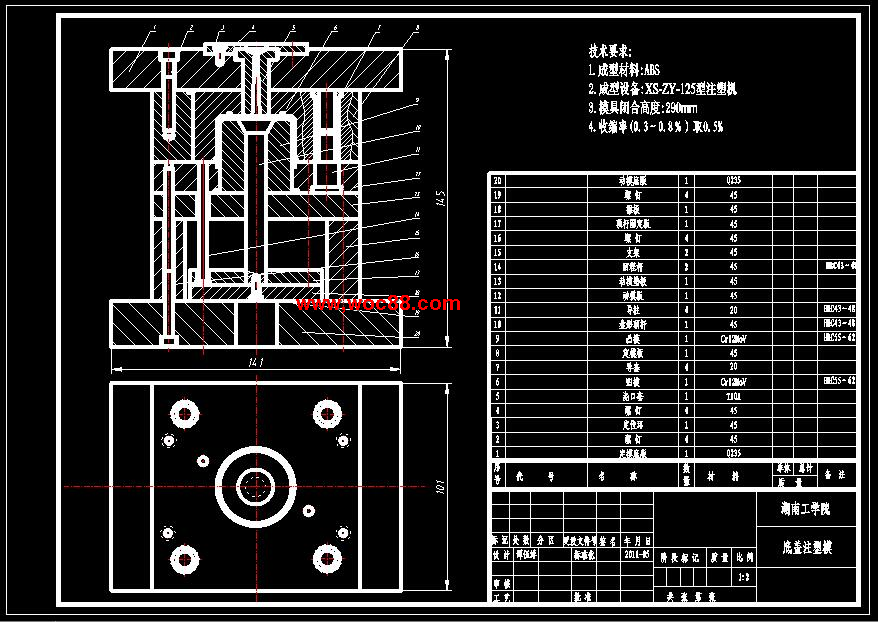 （定稿）固定架注射模的設計（有CAD圖紙的喲）CAD截圖06