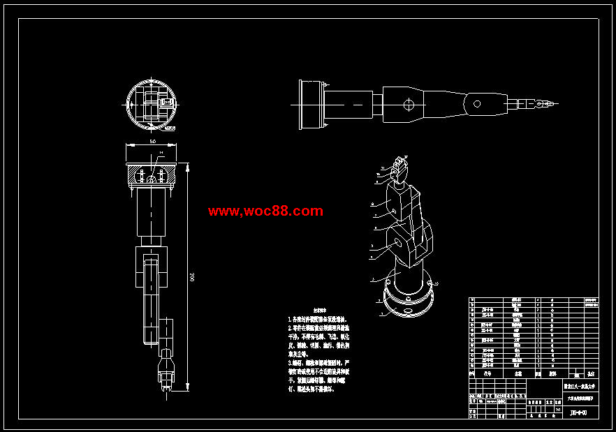 基于SolidWorks六自由度焊接機械手三維運動模擬CAD截圖01