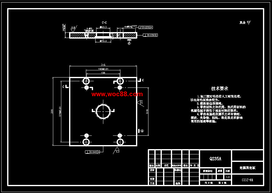 （定稿）固定座注射模具設計（有CAD圖紙的喲）CAD截圖04