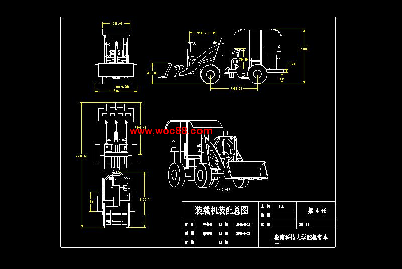 （定稿）基于ProE的裝載機工作裝置的實體建模及運動仿真設計（有CAD圖紙的喲）CAD截圖01