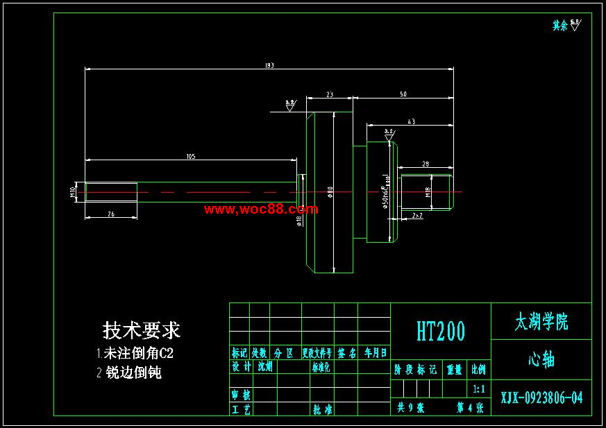 （定稿）基于左支座零件的工藝及銑槽夾具工裝設計（有CAD圖紙的喲）CAD截圖06